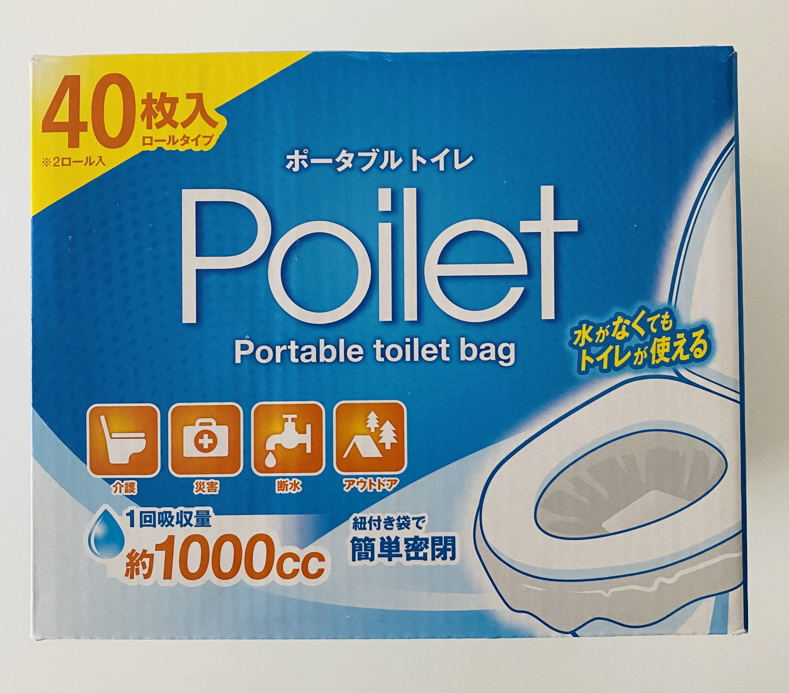 コストコ ポータブルトイレ Poilet 40枚入 るぅ☆の気まぐれブログ